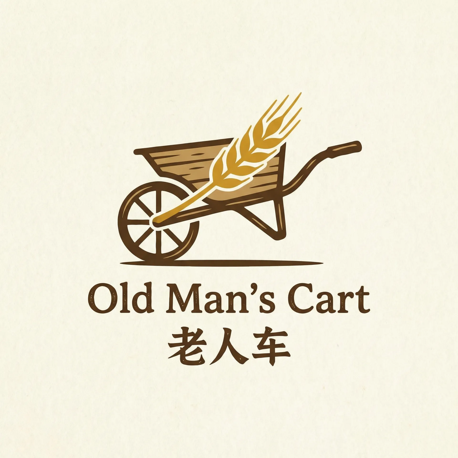 高志远高芳 乡村田园网站标志